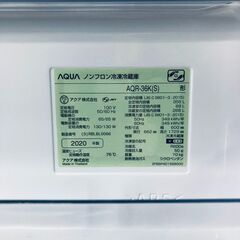 ID:rd24615 【自社配送エリア内限定】アクア AQUA 冷蔵庫 ファミリー 中古 2020年製 4ドア 355L ブライトシルバー ファン式 右開き AQR-36K(S)  【リユース品：状態B】【送料無料】【設置費用無料】の画像