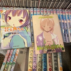 いいひと　全26巻セット 花と奥たん　全5巻セット 最終兵器彼女　全7巻セット➕1冊  高橋しん　39冊セット の画像