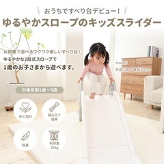 すべり台の画像