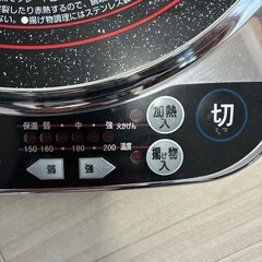 TESCOM 卓上IHクッキングヒーター TIH202Mの画像