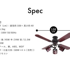 シーリングファンライト プライウッド 42インチシーリングファン リモコン付き LED対応 照明4灯 風量3段階 天井照明 おしゃれ インテリア シーリングファン ファン ライト エコ 省エネ リバーシブル羽根 の画像