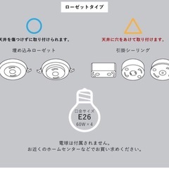 シーリングファンライト プライウッド 42インチシーリングファン リモコン付き LED対応 照明4灯 風量3段階 天井照明 おしゃれ インテリア シーリングファン ファン ライト エコ 省エネ リバーシブル羽根 の画像