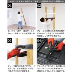 テレビ32〜60対応　壁掛け　2×4 専用 金具　部品金具の画像