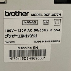 brother プリンターの画像