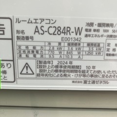 取付込、保証付、FUJITSU2024年2.8KW10畳用の画像