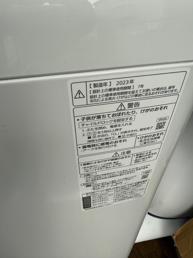 【2023年製】Panasonic パナソニック NA-F7PB2 全自動洗濯機 