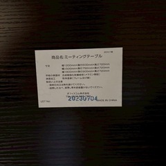 🌟【スタイリッシュで実用的！】 ✨オフィス 会議テーブル＆チェアセット✨の画像