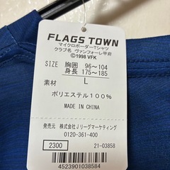 ヴァンフォーレ甲府　Ｔシャツの画像
