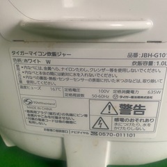 炊飯器の画像