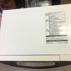 NO：4047 日立オーブンレンジ‼️2021年製‼️お買い得品の画像
