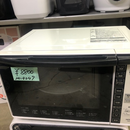 NO：4047 日立オーブンレンジ‼️2021年製‼️お買い得品