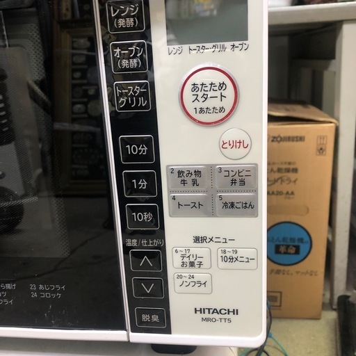 NO：4047 日立オーブンレンジ‼️2021年製‼️お買い得品
