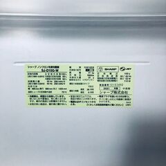 ID:rd24524 シャープ SHARP 冷蔵庫 一人暮らし 中古 2021年製 2ドア 152L ホワイト ファン式 両方開き SJ-D15G-W  【リユース品：状態B】【送料無料】【設置費用無料】の画像
