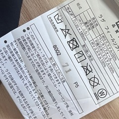 ニトリ カーペット ラグの画像