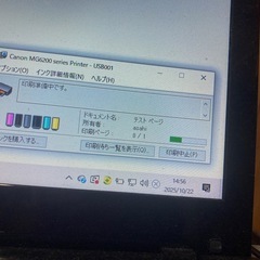 Canonプリンター　MG6200 　の画像