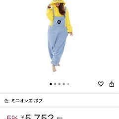 ハロウィン仮装3点セットの画像