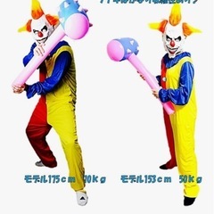 ハロウィン仮装3点セットの画像