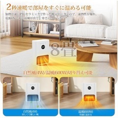 定価1万4千円！ヒーター 壁掛け セラミックヒーター 【ECO知能恒温·壁掛け式·人感センサー·3way使用】 暖房器具 省エネ 2段階調節 4W/600W 1-12Hタイマー機能 切り忘れ防止 LEDディスプレイ表示 セラミックファンヒーター 吊り上げ式 二重過熱保護 リモコン付き メモリー機能 転倒OFF 脱衣所 トイレ 洗面所 卓上 足元 寝室 リビング 8畳対応 の画像