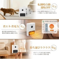 定価1万4千円！ヒーター 壁掛け セラミックヒーター 【ECO知能恒温·壁掛け式·人感センサー·3way使用】 暖房器具 省エネ 2段階調節 4W/600W 1-12Hタイマー機能 切り忘れ防止 LEDディスプレイ表示 セラミックファンヒーター 吊り上げ式 二重過熱保護 リモコン付き メモリー機能 転倒OFF 脱衣所 トイレ 洗面所 卓上 足元 寝室 リビング 8畳対応 の画像