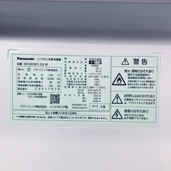 ID:rc12862 【自社配送エリア内限定】パナソニック Panasonic 冷蔵庫 一人暮らし 中古 2019年製 2ドア 248L シルバー 直冷式 右開き NR-B250T-SS  【リユース品：状態B】【送料無料】【設置費用無料】の画像