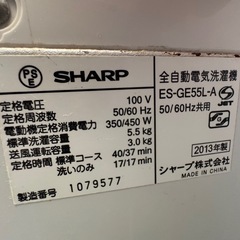 ジャンク　洗濯機　ドラム式洗濯乾燥機
の画像