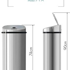 センサー開閉式　ゴミ箱　45Lの画像