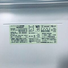 ID:rc12860 シャープ SHARP 冷蔵庫 一人暮らし 中古 2023年製 2ドア 152L グレー ファン式 両方開き SJ-D15J-H  【リユース品：状態B】【送料無料】【設置費用無料】の画像