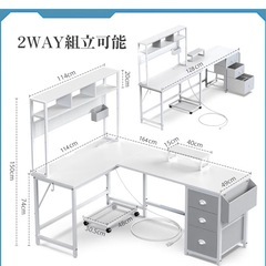 【お話し中】L字パソコンデスクの画像
