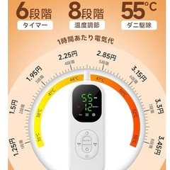 電気毛布 掛け 敷き 8段階温度調整 電気ブランケット 厚手生地 ふわふわの画像