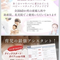 LARUTAN ボトル ミルク ウォーマー 哺乳瓶 離乳食の保温や調理 ポット 調乳 多機能 ラルタンの画像
