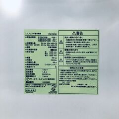 ID:rc12859 【自社配送エリア内限定】ヤマダ電機 YAMADA 冷蔵庫 一人暮らし 中古 2022年製 2ドア 236L ホワイト 直冷式 右開き YRZ-F23K  【リユース品：状態B】【送料無料】【設置費用無料】の画像