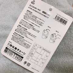 SmartAngel⭐️ストローマグ/ 150㎖ 👶🥤の画像
