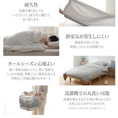 布団カバーセット 寝具カバーセット シングル・3点セット・ホワイトの画像