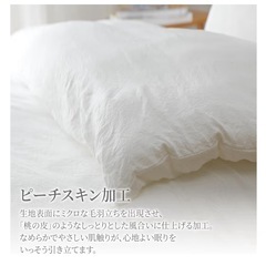 布団カバーセット 寝具カバーセット シングル・3点セット・ホワイトの画像