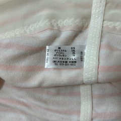 犬印本舗の腹帯3セットの画像