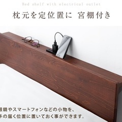 スノコダブルベッド、組立簡単、ローベッド・ハイベッド調整可能、ホコリが入らない2口コンセント付  の画像