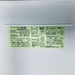 ID:rc12844 シャープ SHARP 冷蔵庫 一人暮らし 中古 2021年製 2ドア 152L ブラック ファン式 両方開き SJ-GD15G-B  【リユース品：状態B】【送料無料】【設置費用無料】の画像