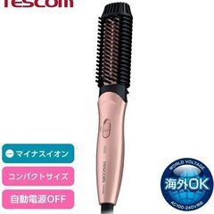 ホットブラシアイロン(コンパクトサイズ) ピンクゴールド THP300-P ほぼ未使用品の画像
