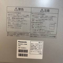 パナソニック食洗機　2020年製　5人用の画像
