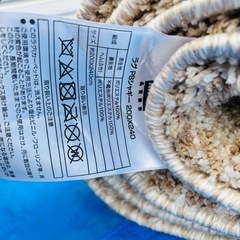 🧸【美品】ニトリ ラグマット PBシャギー 200×240cm✨の画像