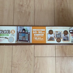 ベビーフェンス　スマートエンジェル　ブラウンの画像