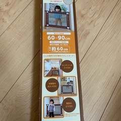 ベビーフェンス　スマートエンジェル　ブラウンの画像