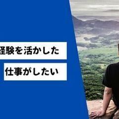 ＼＼急募／／フォークリフトの経験が活かせる！植木町にある半導体工場で運搬のお仕事【土日休み】の画像