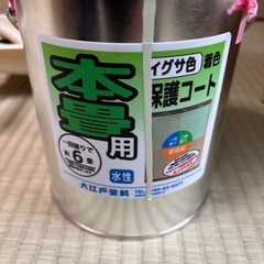 畳  補修  塗料の画像