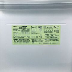 ID:rc12843 シャープ SHARP 冷蔵庫 一人暮らし 中古 2021年製 2ドア 152L シルバー ファン式 両方開き SJ-D15G-S  【リユース品：状態B】【送料無料】【設置費用無料】の画像