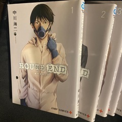 ルートエンド ROUTE END  全8巻セット　  中川海二　 の画像
