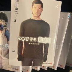 ルートエンド ROUTE END  全8巻セット　  中川海二　 の画像