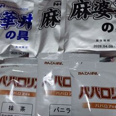 食品色々の画像
