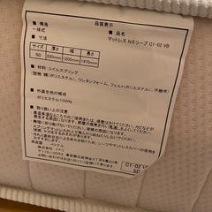 セミダブルベッド　マットレス付き　無印良品の画像