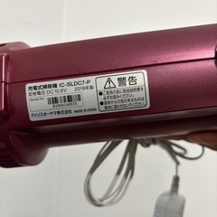 ✨アイリスオーヤマ 掃除機 2019年製✨ 軽量・パワフル吸引！の画像